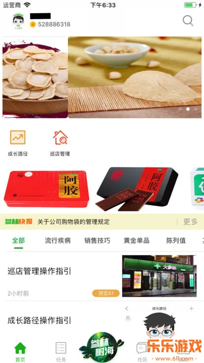 ����ְٿ�app��׿���°����ؽ�ͼ