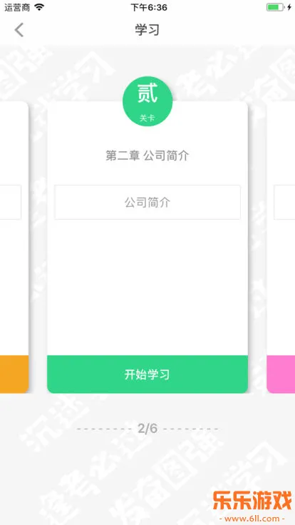 ����ְٿ�app��׿���°����ؽ�ͼ