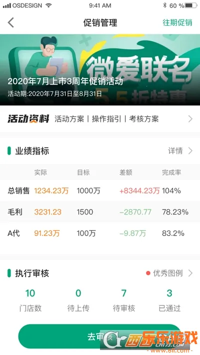 ����ְٿ�app��׿���°����ؽ�ͼ