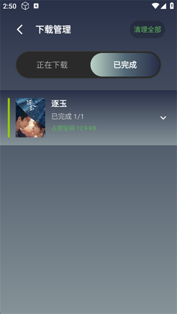 ��Ӱ�ӽ�app�ٷ���