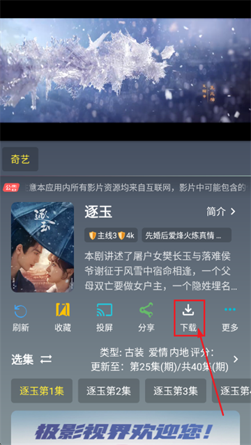 ��Ӱ�ӽ�app�ٷ���