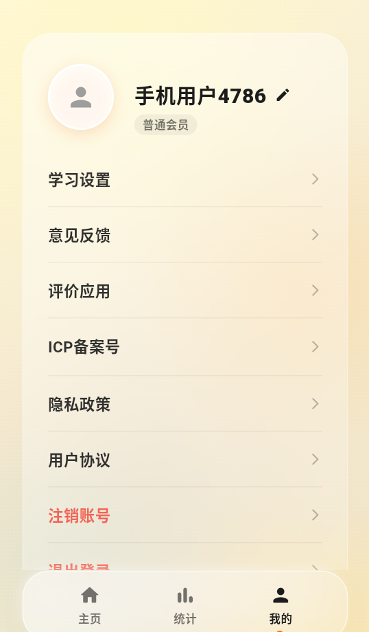 ����������app�ٷ���