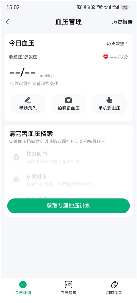 京东健康 京东健康