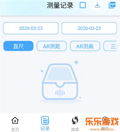 ����ȫ����