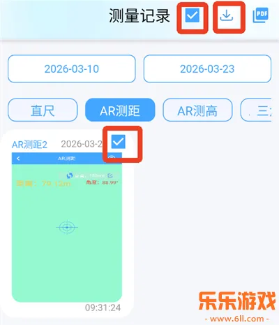 ����ȫ����