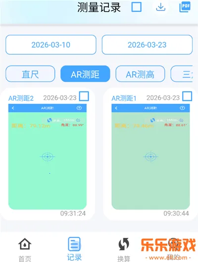 ����ȫ����