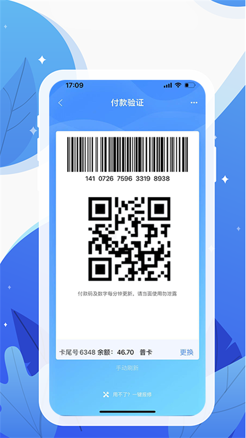 ����ͨapp���ذ�װ2026���°�V3.6.2 ��׿��