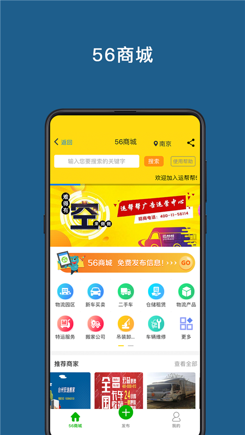 �˰��˾���˰�׿����v6.2.2 �ٷ���