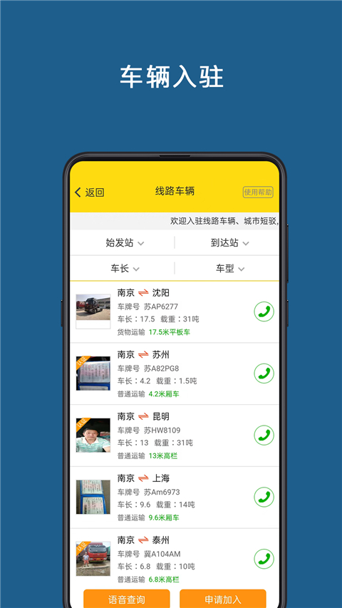 �˰��˾���˰�׿����v6.2.2 �ٷ���