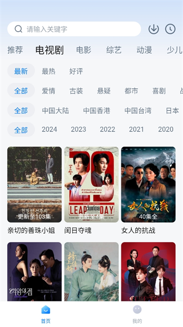 777Ӱ�����׷��app�������°氲װ��ͼ