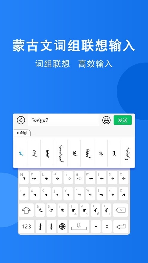 �����������뷨���°汾App����(�������뷨)v2.2.7 ���°�