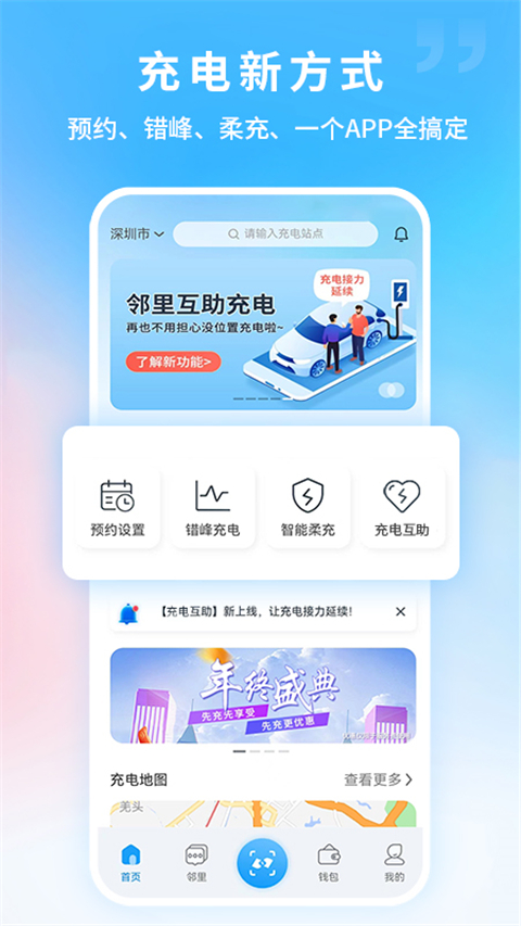 ε�����app���°�����v7.0.0 ��׿��