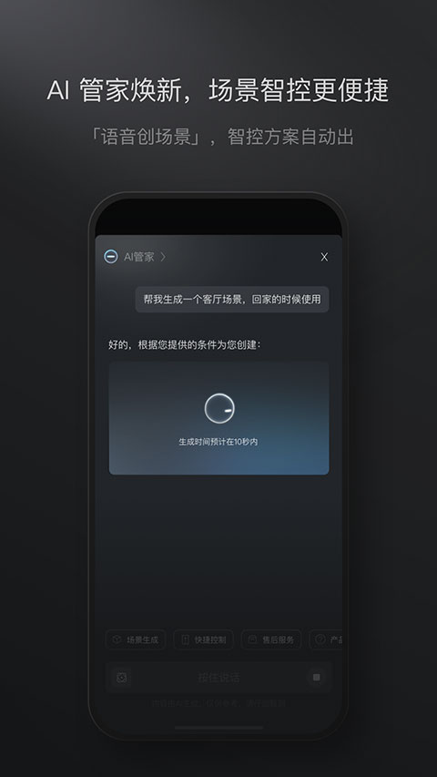 COLMO��׿������v2.3.5.2 ��׿��