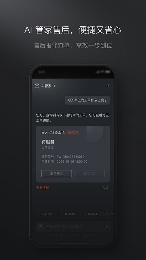 COLMO��׿������v2.3.5.2 ��׿��