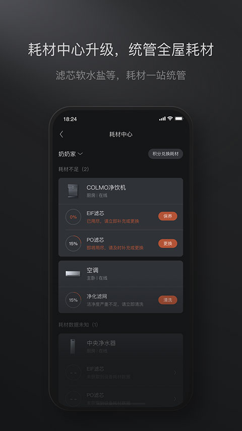 COLMO��׿������v2.3.5.2 ��׿��