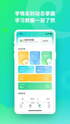 E��˵����ͨapp�ٷ�������(Ѷ������˵)v1.4.0 ���°�