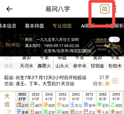 ���ʰ���