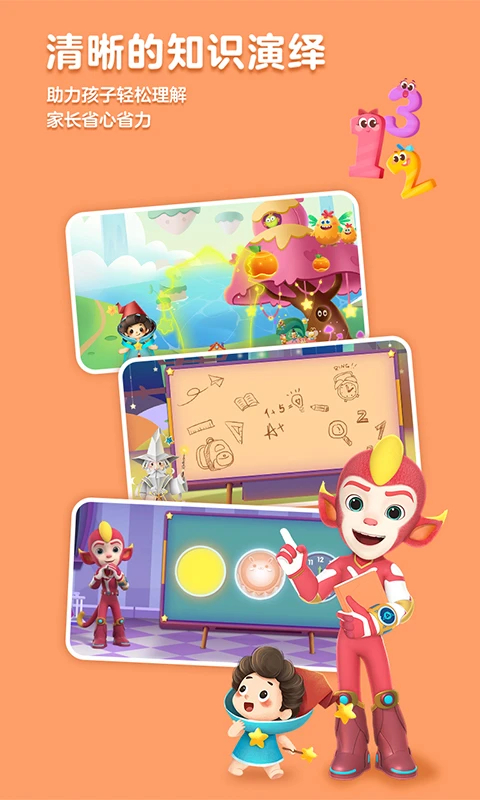 ���˼άapp�ٷ��������°汾(�����к����ѧ)v5.20.10 ���°�