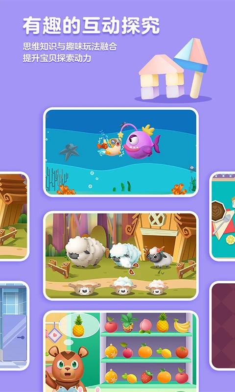 ���˼άapp�ٷ��������°汾(�����к����ѧ)v5.20.10 ���°�