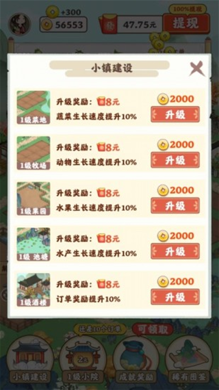 ��Ϸ����3