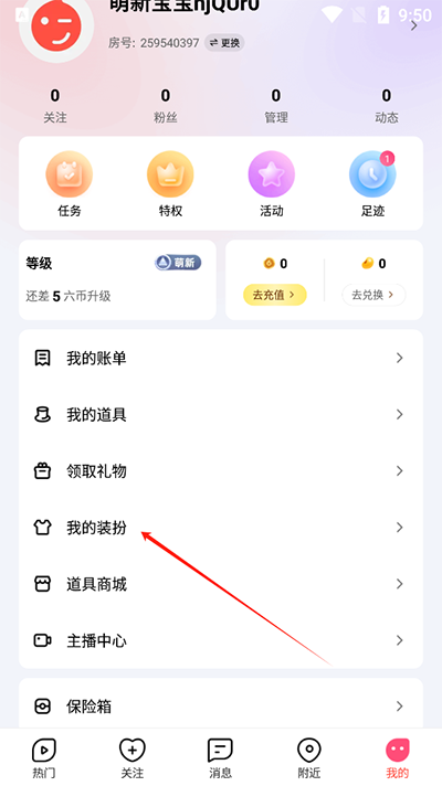 ���ñ���4