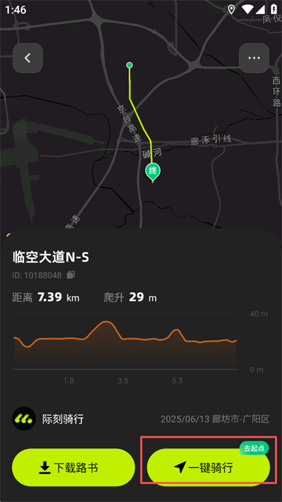 使用方法3 使用方法3