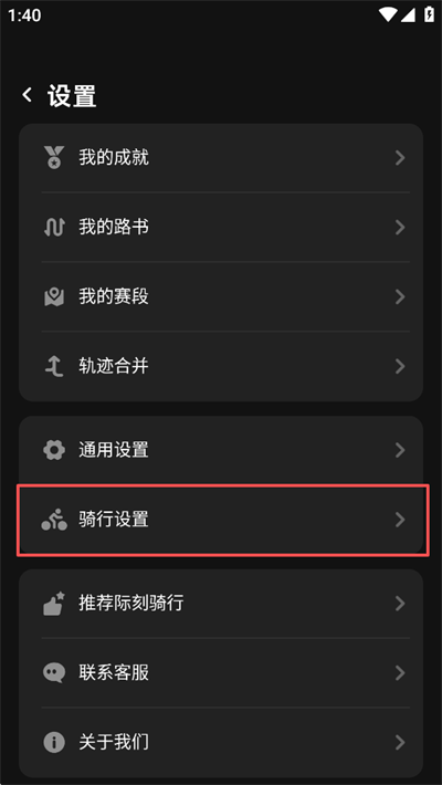 自定义表盘方法2 自定义表盘方法2