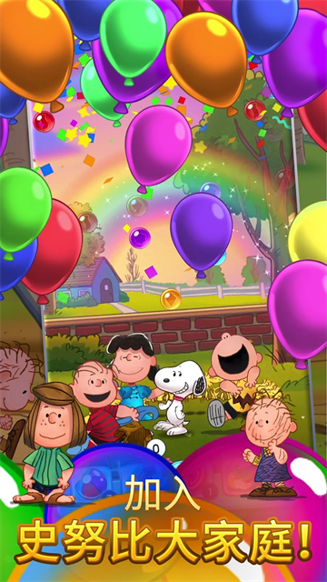 Snoopy Pop�ٷ�����v2.24.2 ��׿��