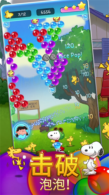 Snoopy Pop�ٷ�����v2.24.2 ��׿��