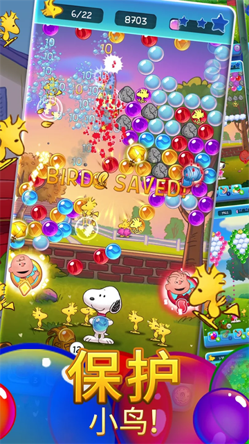 Snoopy Pop�ٷ�����v2.24.2 ��׿��