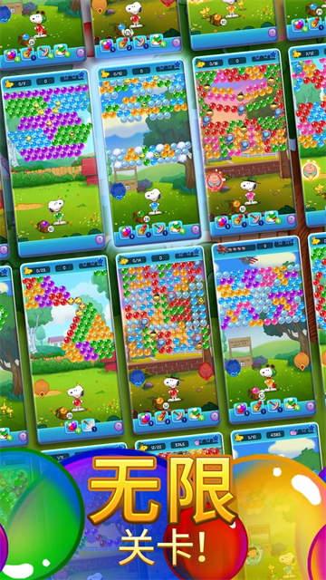 Snoopy Pop�ٷ�����v2.24.2 ��׿��