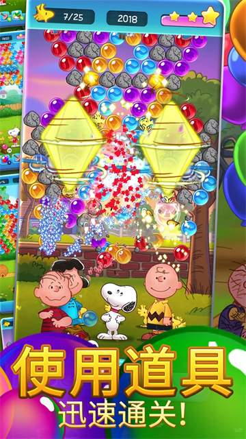 Snoopy Pop�ٷ�����v2.24.2 ��׿��