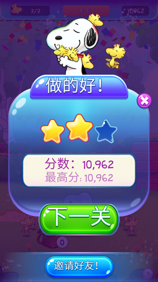 ��Ϸ����5