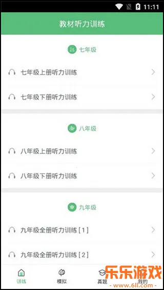 ����Ӣ������