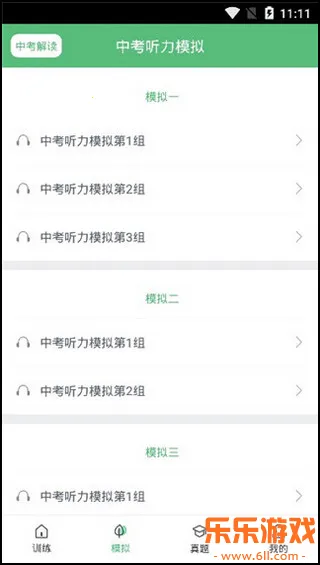 ����Ӣ������