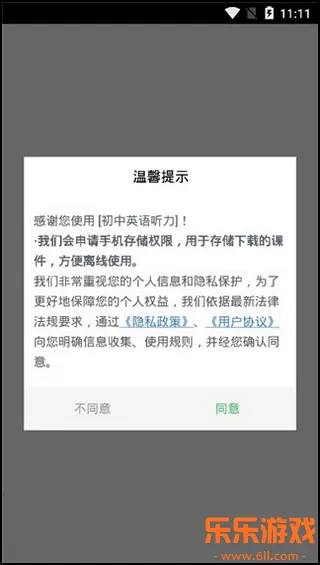 ����Ӣ������