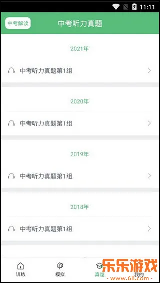 ����Ӣ������