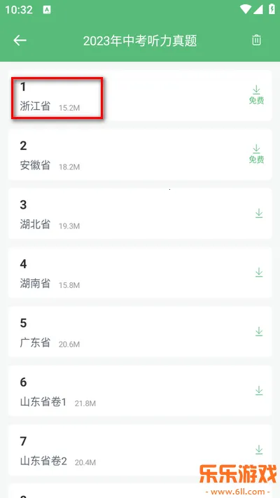 ����Ӣ������