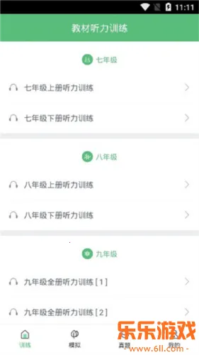 ����Ӣ������