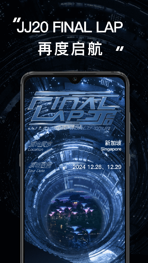 ʥ��sanctuary app�ٷ�������(JJ20)v4.7.4 ��׿��