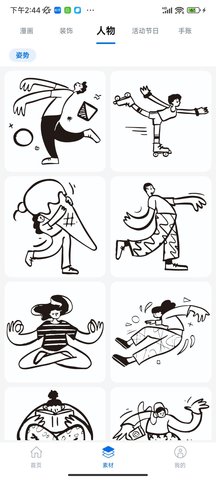 ����Сӡapp�����ֻ���v2.6.9 ��׿��