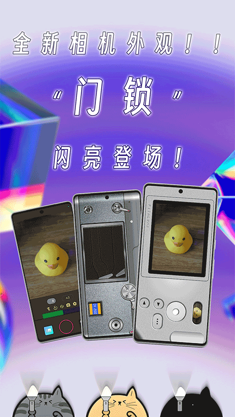 ������ٷ�����appv1.21.1 �ֻ���