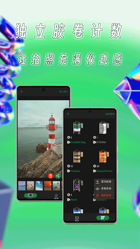 ������ٷ�����appv1.21.1 �ֻ���