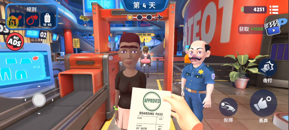 ���ǻ���������Ϸ����v1.0.1 �ٷ���