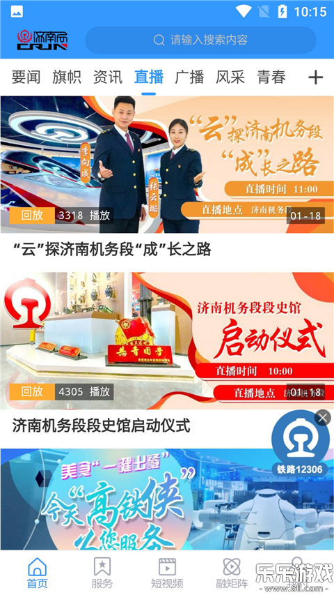 �������Ͼֹٷ���������v0.0.71 �ֻ���