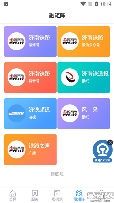 �������Ͼֹٷ���������v0.0.71 �ֻ���