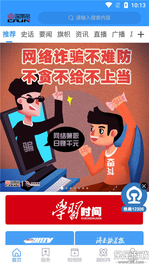 �������Ͼֹٷ���������v0.0.71 �ֻ���