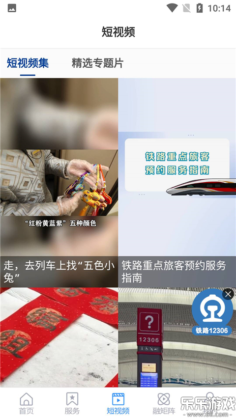 �������Ͼֹٷ���������v0.0.71 �ֻ���