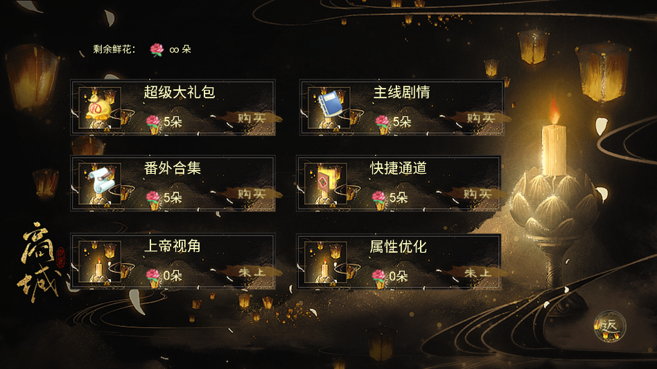 ��Ϸ���Խ�ͼ3