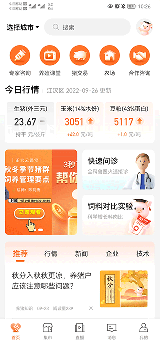 ��������ʿ